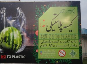 یلدا سبز