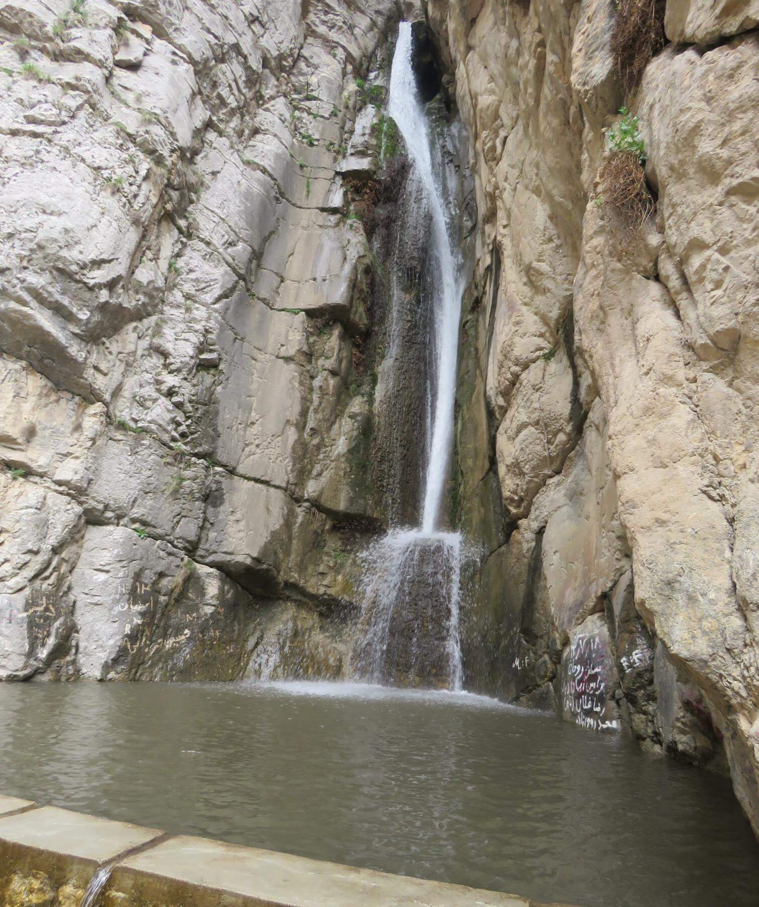 آبشار گلستان