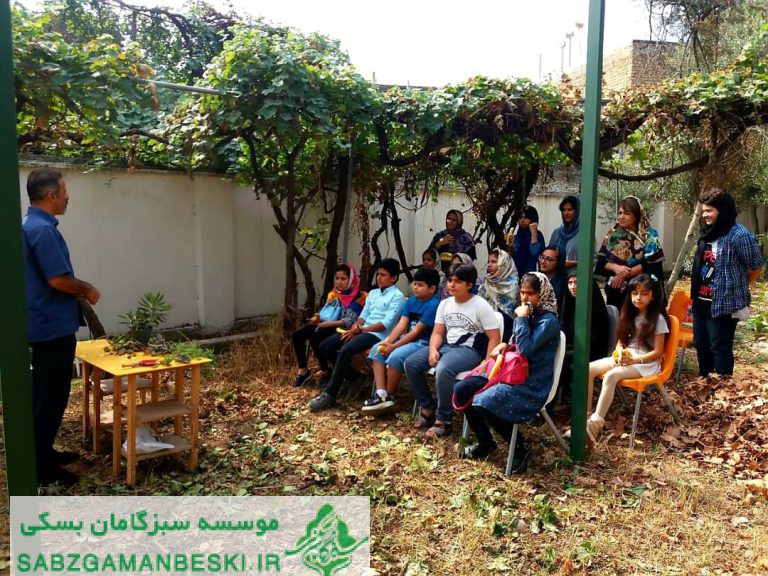 همیاران محیط زیست