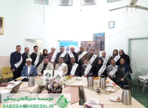 نشست هم اندیشی اعضای موسسه سبزگامان