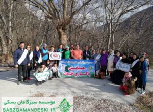 پاکسازی پارک ملی گلستان