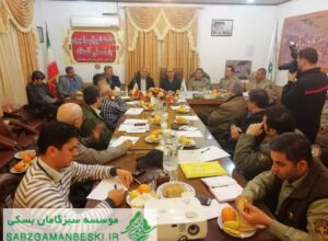 جلسه شورای راهبری پارک ملی گلستان