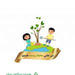 داستان جنگل سبز