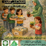 خانه تکانی کاغذی 2