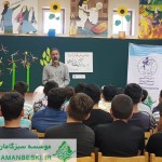 کودک و محیط زیست